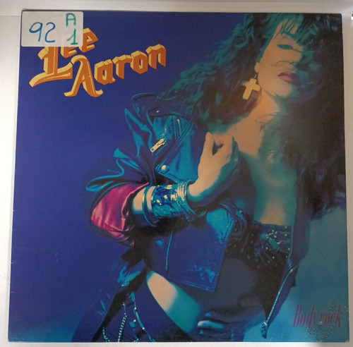 Lee aaron bodyrock lp - lee,